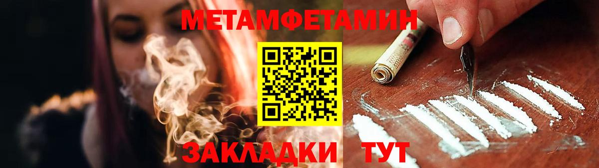 Амфетамин 98% Кимры