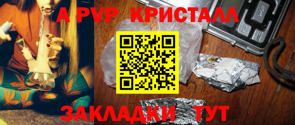 A-PVP СК КРИС Кимры