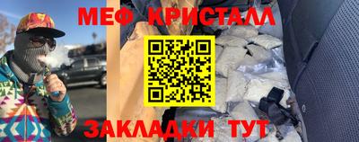 гашишное масло Ипатово