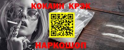 гашишное масло Ипатово