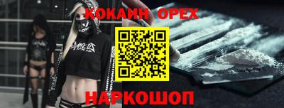 гашишное масло Ипатово
