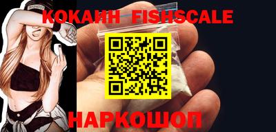 кокаин перу Изобильный