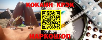 кокаин перу Изобильный