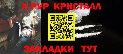 кокаин перу Изобильный