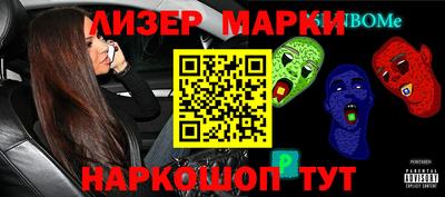 гашишное масло Ипатово