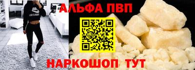 гашишное масло Ипатово