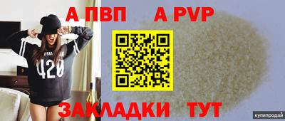 кокаин перу Изобильный