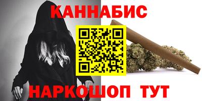 гашишное масло Ипатово