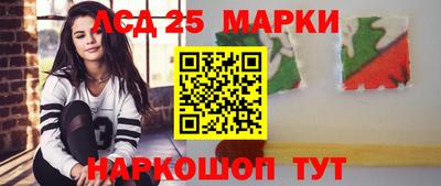 гашишное масло Ипатово