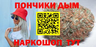 гашишное масло Ипатово
