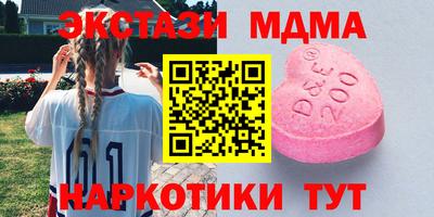 гашишное масло Ипатово