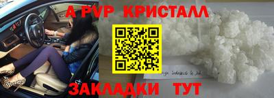 кокаин перу Изобильный
