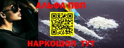 гашишное масло Ипатово