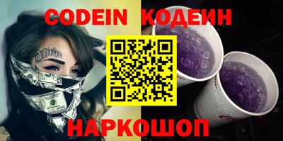 гашишное масло Ипатово