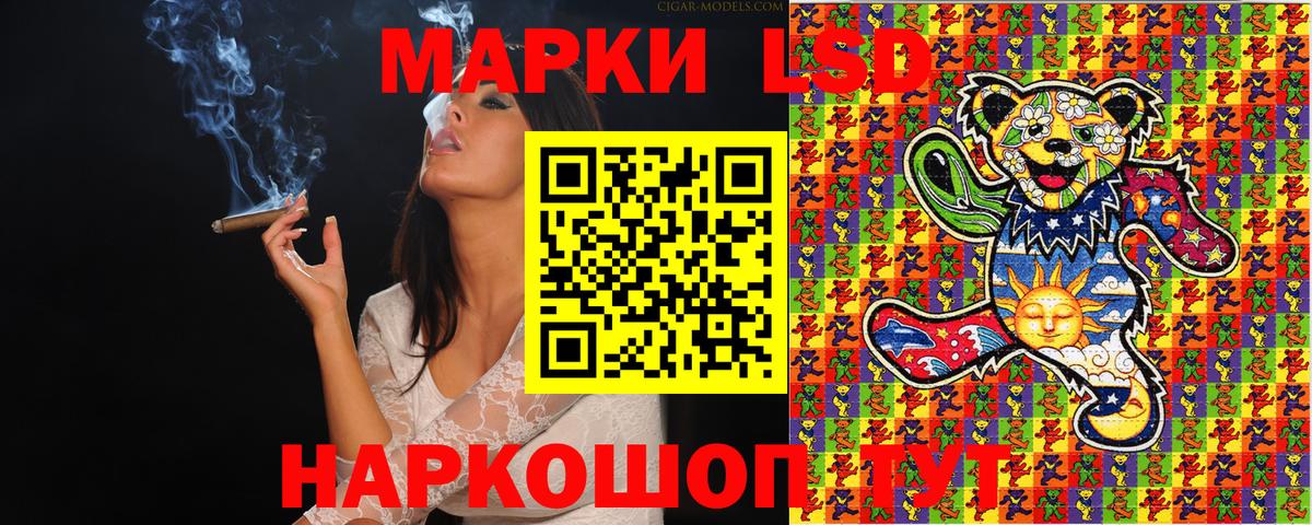 Кимры  Марки 25I-NBOMe 1,8мг  Вход с VPN 