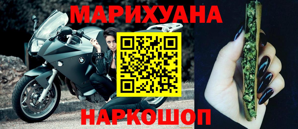 Кимры  Конопля ГИДРОПОН  МАРИХУАНА планчик  Вход с VPN  Шишки марихуана семена  Бошки марихуана Amnesia 